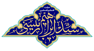صمیم نیوز